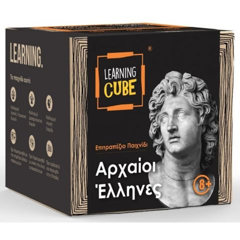 LEARNING CUBE - ANCIENT GREEKS (LC-002)  / EKPAIDEUTIKA   